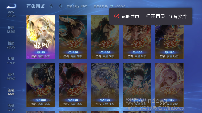 WZQM4418349王者荣耀账号详情图8