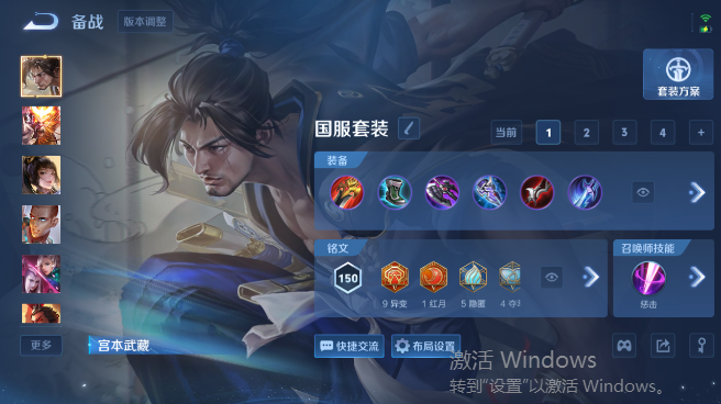 WZQM4418349王者荣耀账号详情图12