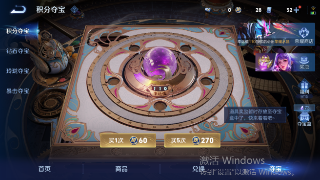WZQM4418349王者荣耀账号详情图17