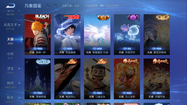 WZQM4418761王者荣耀账号详情图6 WZQM4418761王者荣耀账号详情图6