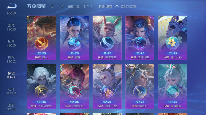 WZQM4418761王者荣耀账号详情图7 WZQM4418761王者荣耀账号详情图7
