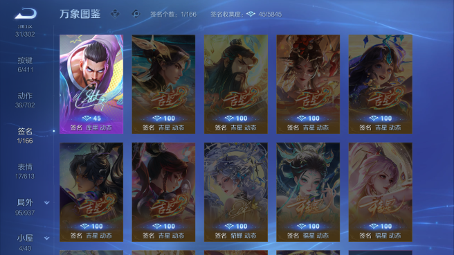 WZQM4419134王者荣耀账号详情图6