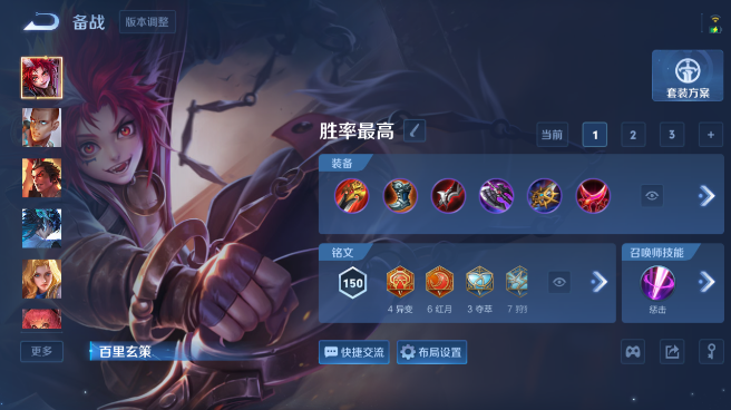 WZQM4419134王者荣耀账号详情图11