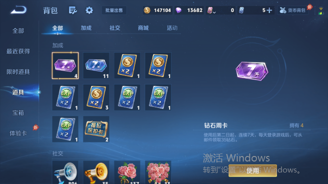 WZQM4418841王者荣耀账号详情图12 WZQM4418841王者荣耀账号详情图12