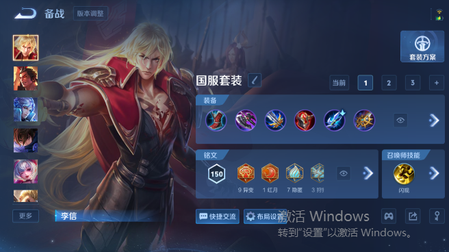 WZQM4418841王者荣耀账号详情图11 WZQM4418841王者荣耀账号详情图11