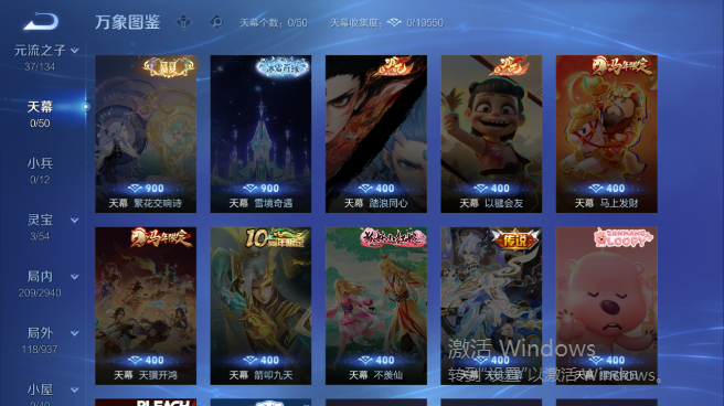WZQM4418841王者荣耀账号详情图6 WZQM4418841王者荣耀账号详情图6