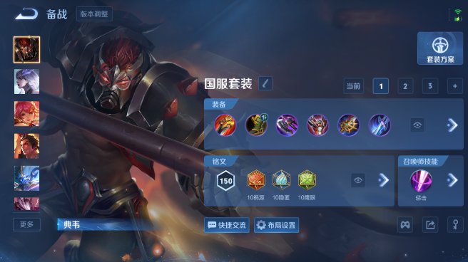 WZQM4422062王者荣耀账号详情图10 WZQM4422062王者荣耀账号详情图10