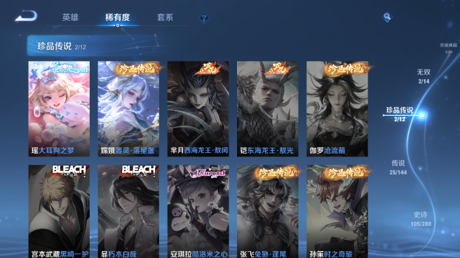 WZQM4419084王者荣耀账号详情图10 WZQM4419084王者荣耀账号详情图10