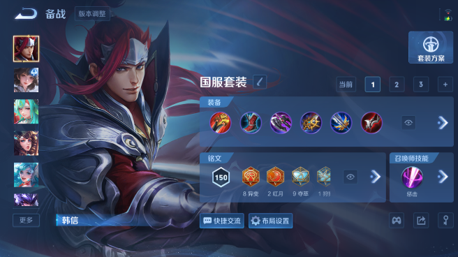 WZQM4419084王者荣耀账号详情图12 WZQM4419084王者荣耀账号详情图12