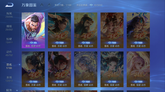 WZQM4421643王者荣耀账号详情图6