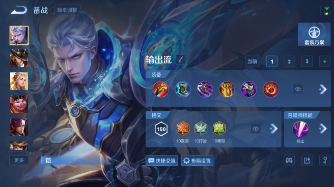 WZQM4421643王者荣耀账号详情图9