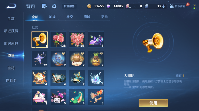 WZQM4431491王者荣耀账号详情图14 WZQM4431491王者荣耀账号详情图14