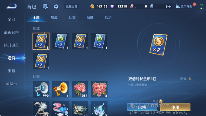 WZQM4420297王者荣耀账号详情图14 WZQM4420297王者荣耀账号详情图14