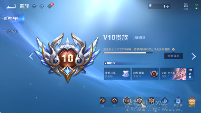 WZQM4420297王者荣耀账号详情图16 WZQM4420297王者荣耀账号详情图16