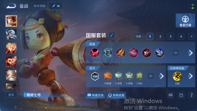 WZQM4420261王者荣耀账号详情图12