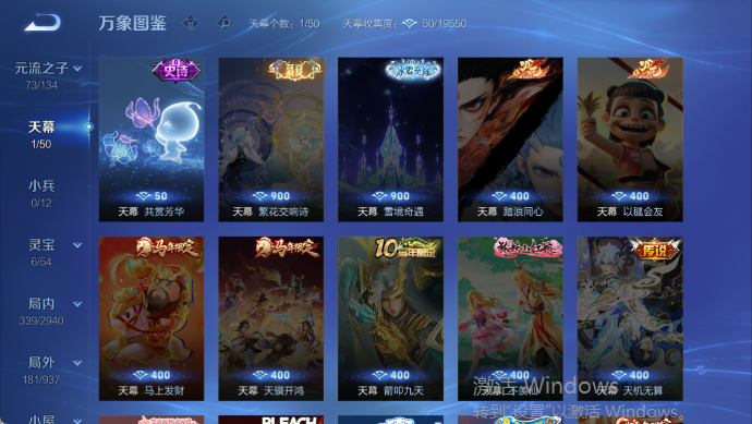 WZQM4420261王者荣耀账号详情图6