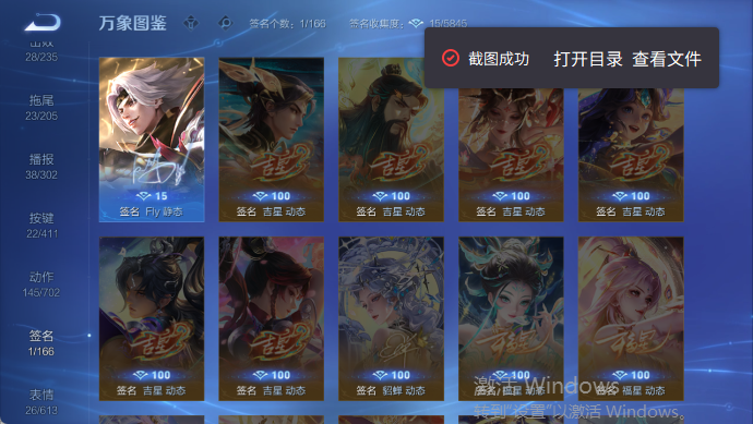 WZQM4420261王者荣耀账号详情图8