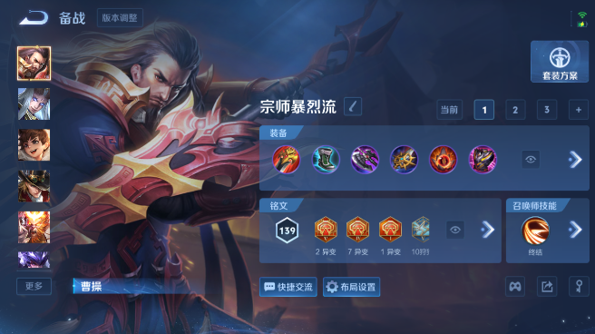 WZQM4420255王者荣耀账号详情图11 WZQM4420255王者荣耀账号详情图11