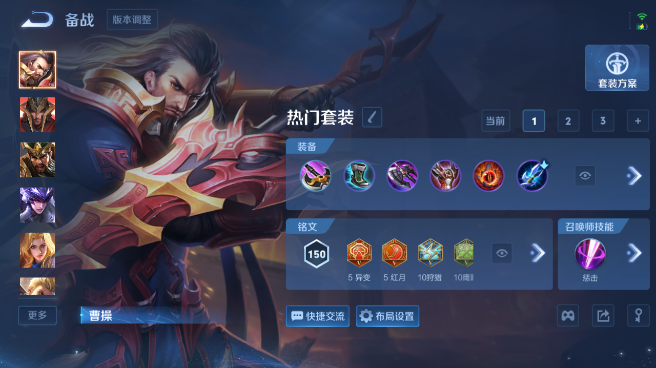 WZQM4420338王者荣耀账号详情图10