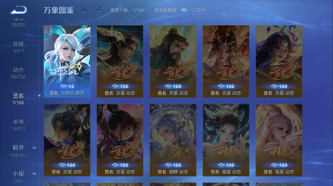 WZQM4420338王者荣耀账号详情图6