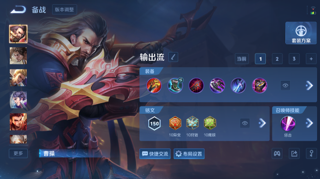 WZQM4420732王者荣耀账号详情图9