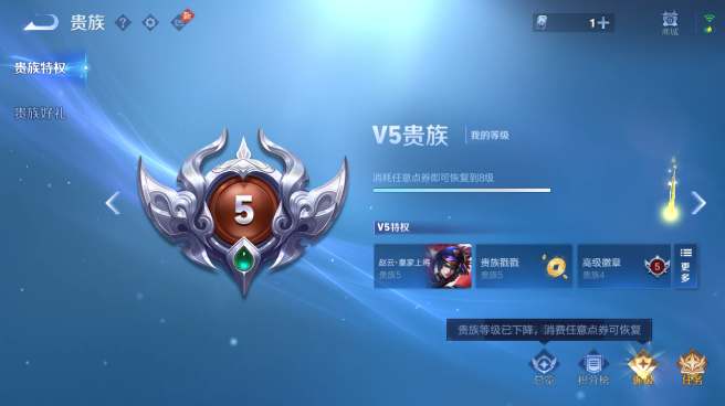 WZQM4420279王者荣耀账号详情图15 WZQM4420279王者荣耀账号详情图15