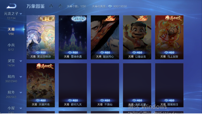 WZQM4424893王者荣耀账号详情图6