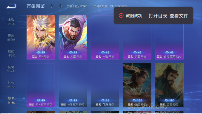 WZQM4424893王者荣耀账号详情图8