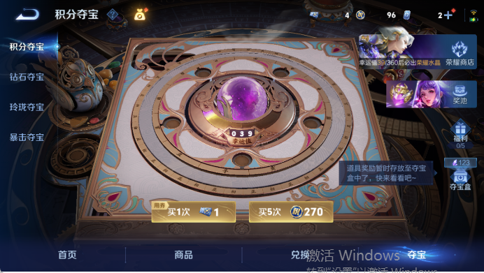 WZQM4424893王者荣耀账号详情图18