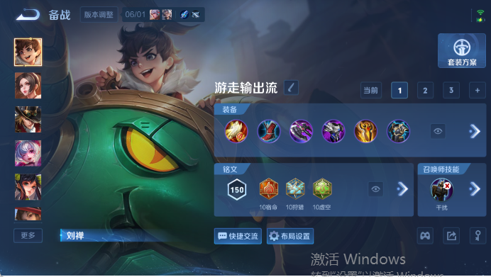 WZQM4424837王者荣耀账号详情图13