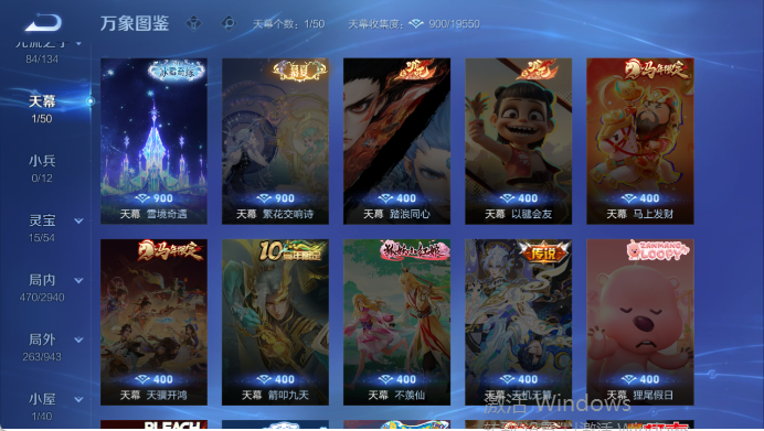 WZQM4424837王者荣耀账号详情图6