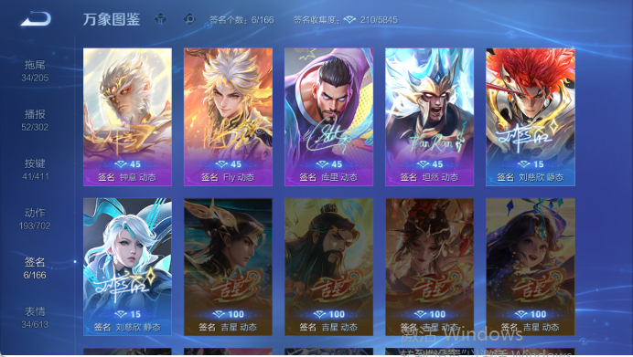 WZQM4424837王者荣耀账号详情图8