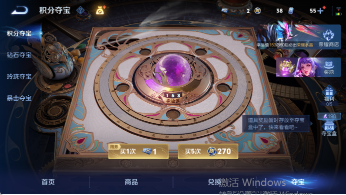WZQM4424837王者荣耀账号详情图18