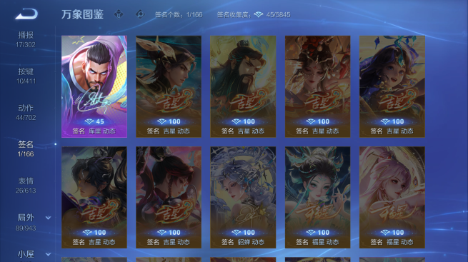 WZQM4424622王者荣耀账号详情图6 WZQM4424622王者荣耀账号详情图6