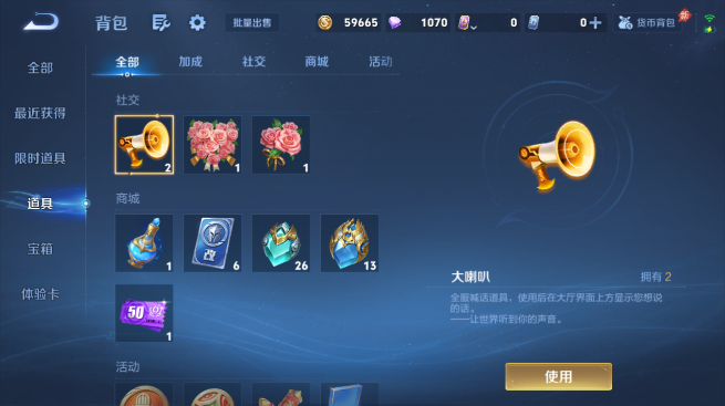 WZQM4426888王者荣耀账号详情图15 WZQM4426888王者荣耀账号详情图15