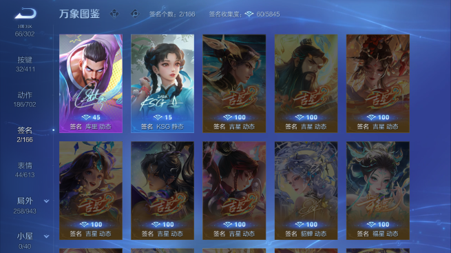 WZQM4426888王者荣耀账号详情图8 WZQM4426888王者荣耀账号详情图8