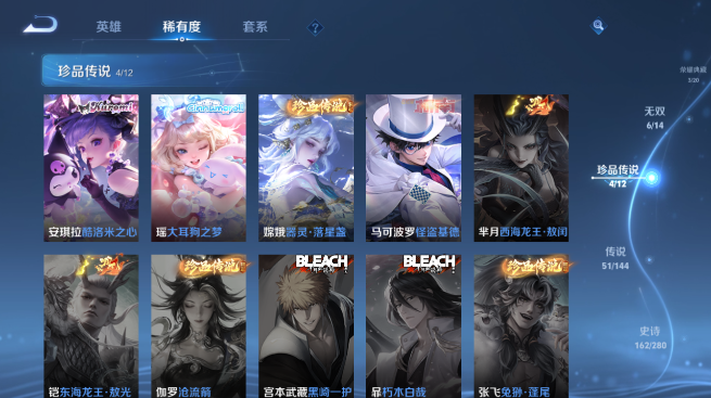 WZQM4426888王者荣耀账号详情图12 WZQM4426888王者荣耀账号详情图12