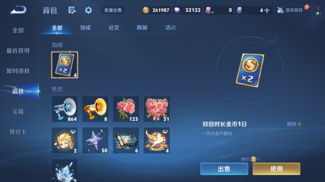WZQM4425294王者荣耀账号详情图13 WZQM4425294王者荣耀账号详情图13