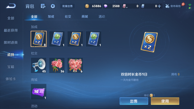 WZQM4424860王者荣耀账号详情图11 WZQM4424860王者荣耀账号详情图11