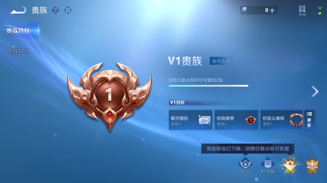 WZQM4424860王者荣耀账号详情图13 WZQM4424860王者荣耀账号详情图13