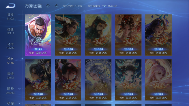 WZQM4424860王者荣耀账号详情图6 WZQM4424860王者荣耀账号详情图6