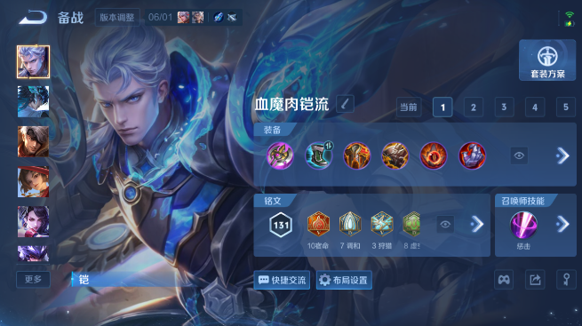 WZQM4424860王者荣耀账号详情图10 WZQM4424860王者荣耀账号详情图10