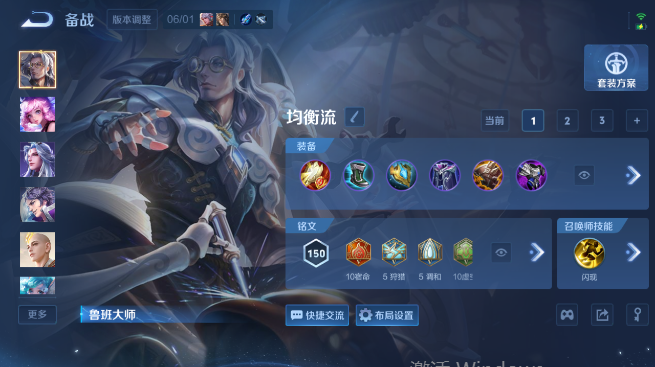 WZQM4424326王者荣耀账号详情图14