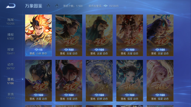 WZQM4424326王者荣耀账号详情图9