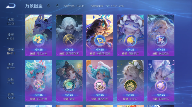 WZQM4424326王者荣耀账号详情图8