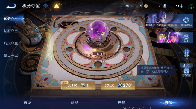 WZQM4424326王者荣耀账号详情图18