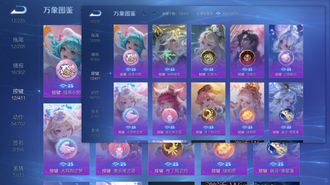 WZQM4424873王者荣耀账号详情图7