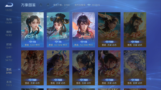 WZQM4424873王者荣耀账号详情图8