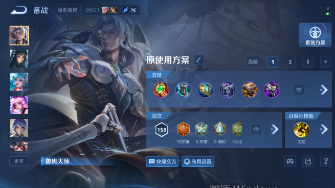 WZQM4424873王者荣耀账号详情图12