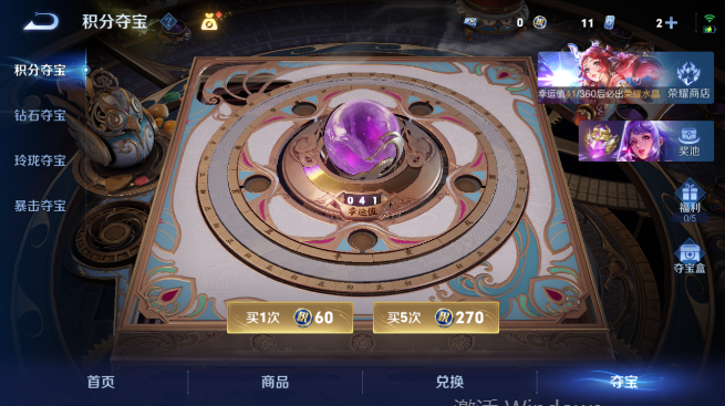 WZQM4424873王者荣耀账号详情图16